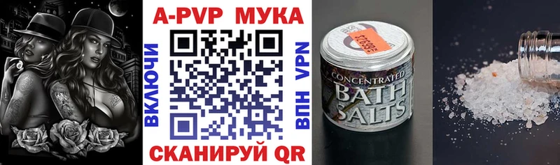 Как найти наркотики Черепаново Амфетамин ГАШИШ Конопля COCAIN ссылка на мегу вход A PVP