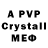 A PVP VHQ maximum777