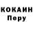 КЕТАМИН VHQ Delsin Rou