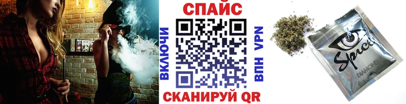 где продают   нарко площадка наркотические препараты  Бутират BDO  Черепаново 