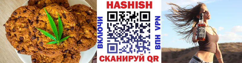 Печенье с ТГК марихуана  Черепаново 