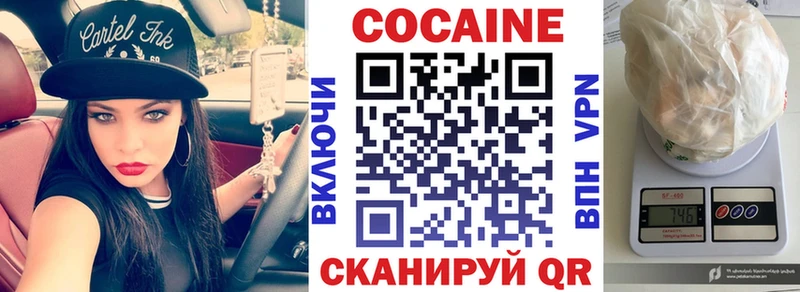 КОКАИН Перу  Черепаново 