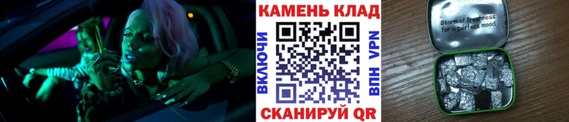 KRAKEN сайт  Черепаново  Гашиш ice o lator  купить наркоту 