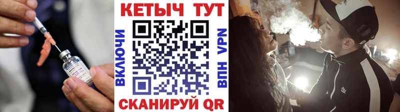 Кетамин VHQ  это телеграм  Черепаново 