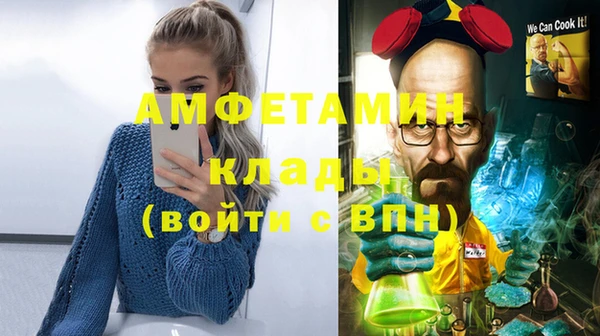 эйфоретик Алексеевка
