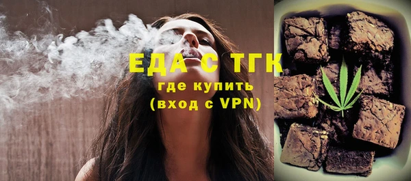 эйфоретик Алексеевка
