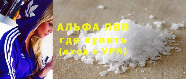 эйфоретик Алексеевка