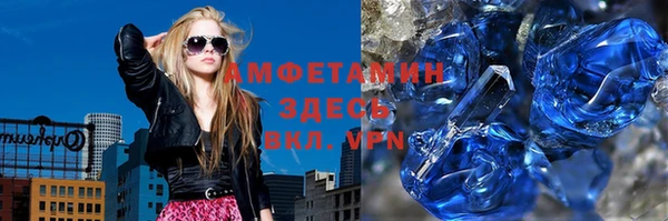 эйфоретик Алексеевка