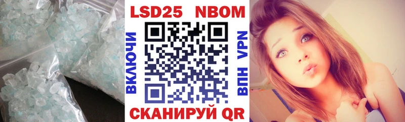 LSD-25 экстази кислота  Черепаново 