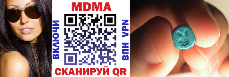 MDMA Molly  Черепаново 