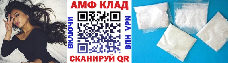 МЕТАМФЕТАМИН витя  Черепаново 