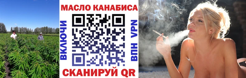 blacksprut зеркало  Черепаново  площадка Telegram  ТГК концентрат 